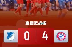 B体育网站入口-弗赖堡客场逆袭，取得意外胜利