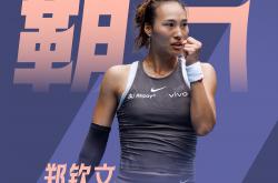 B体育电竞-体育风云人物尽展才华斩获殊荣！