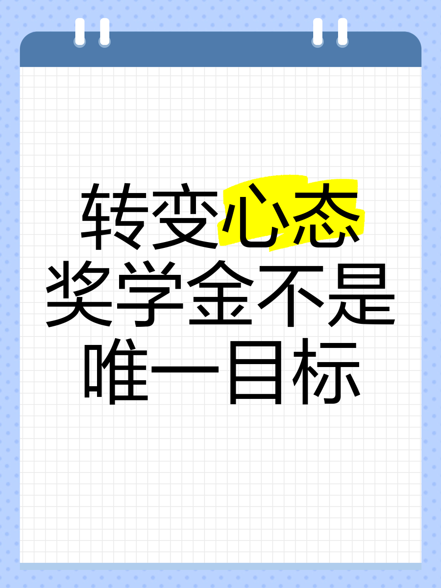 争分夺秒争夺优势，胜利是唯一目标