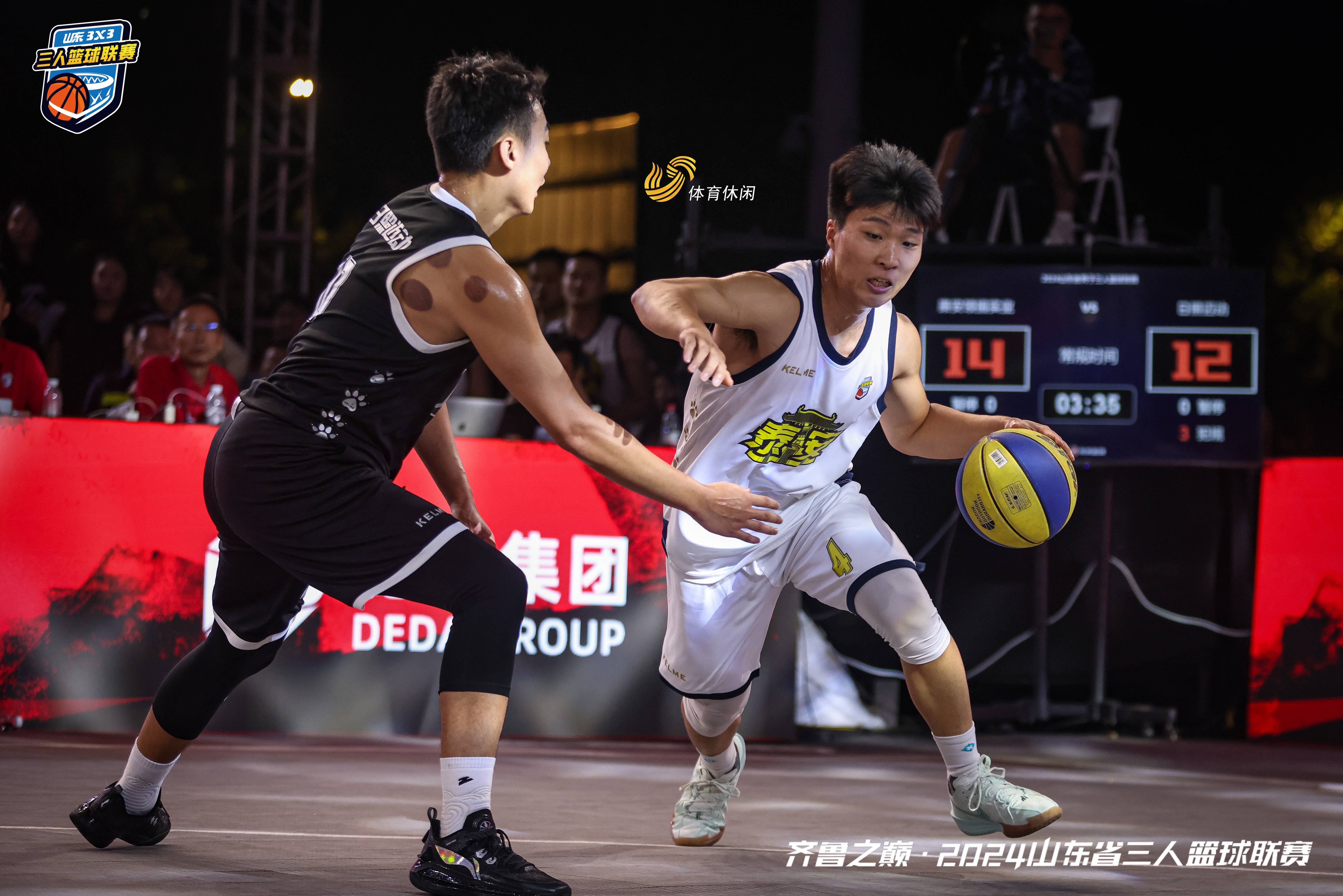 激情四射的比赛场面，球员们拼命拼搏全力以赴