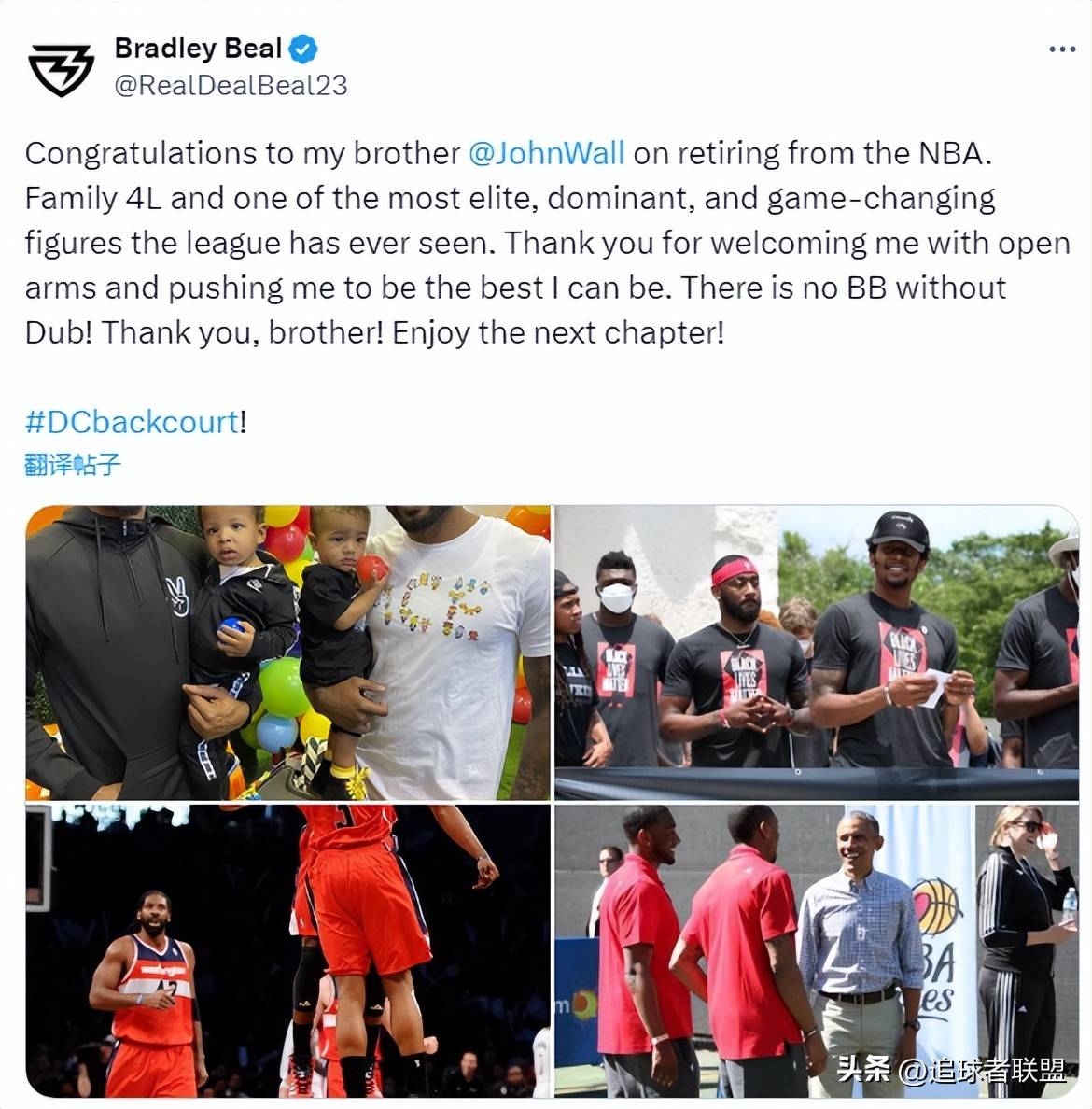 NBA传奇巨星助阵慈善赛，西部球队惊险夺冠的简单介绍