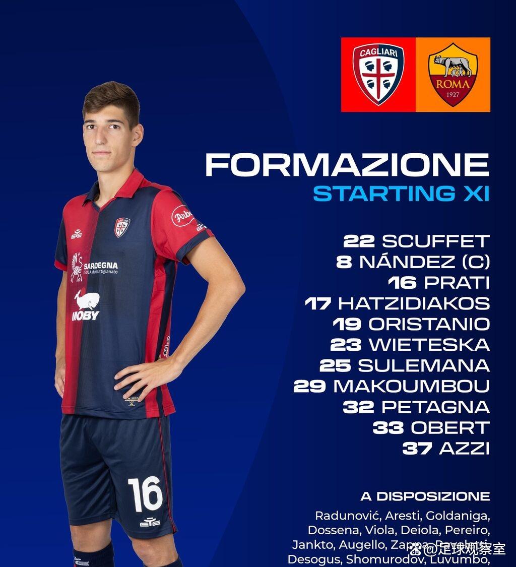 卡利亚里队主场逼平对手保持不败纪录的简单介绍