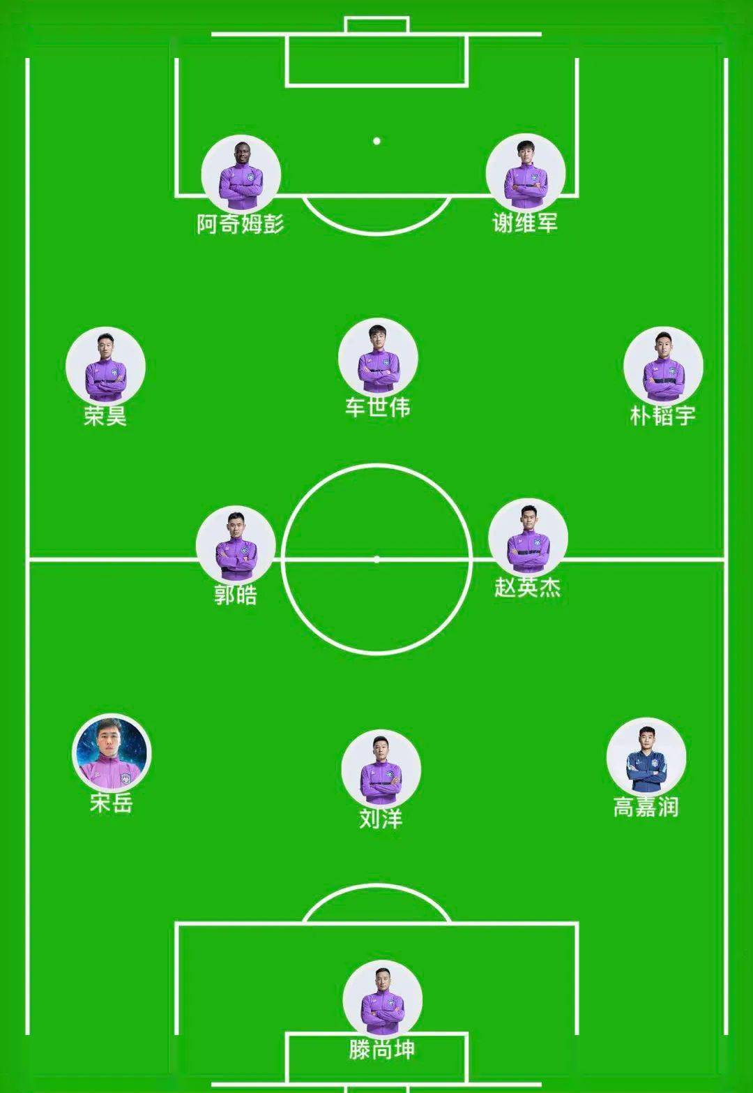 关于国安主场击败泰达，提升积分榜排名的信息