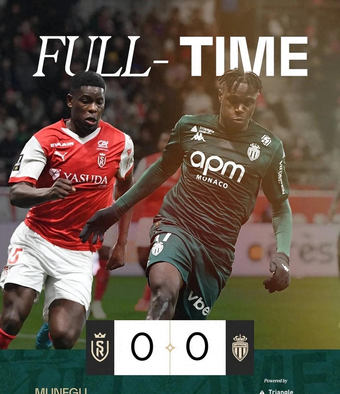 摩纳哥主场战胜南特，跻身法甲前四