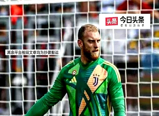 尤文图斯三球逆转，巴塞罗那惨遭淘汰